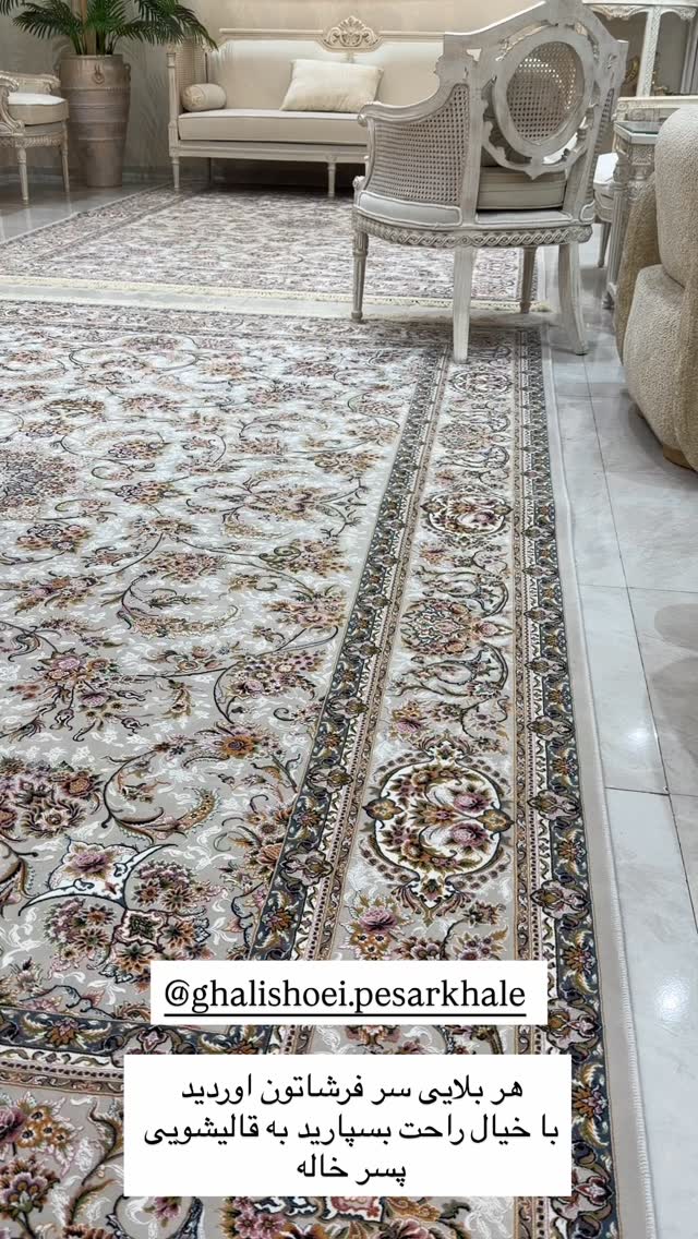  جدید ترین استوری اینستاگرام پریسا غریبی