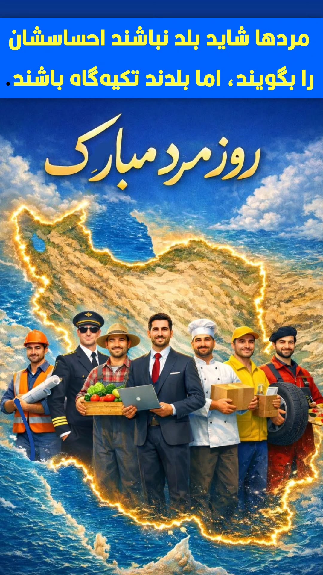 جدید ترین استوری اینستاگرام پریسا نصری