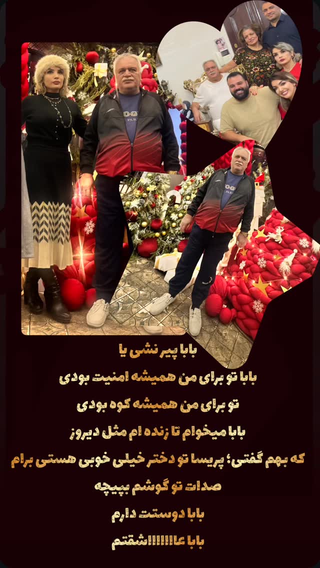  جدید ترین استوری اینستاگرام پریسا نصری