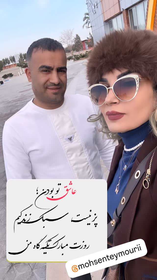  جدید ترین استوری اینستاگرام پریسا نصری