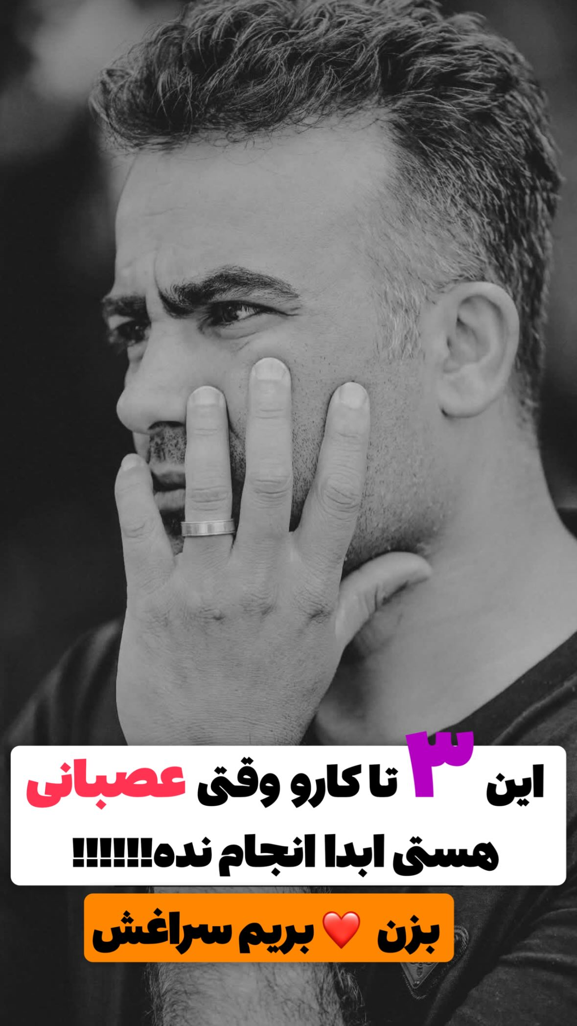  جدید ترین استوری اینستاگرام پریسا نصری