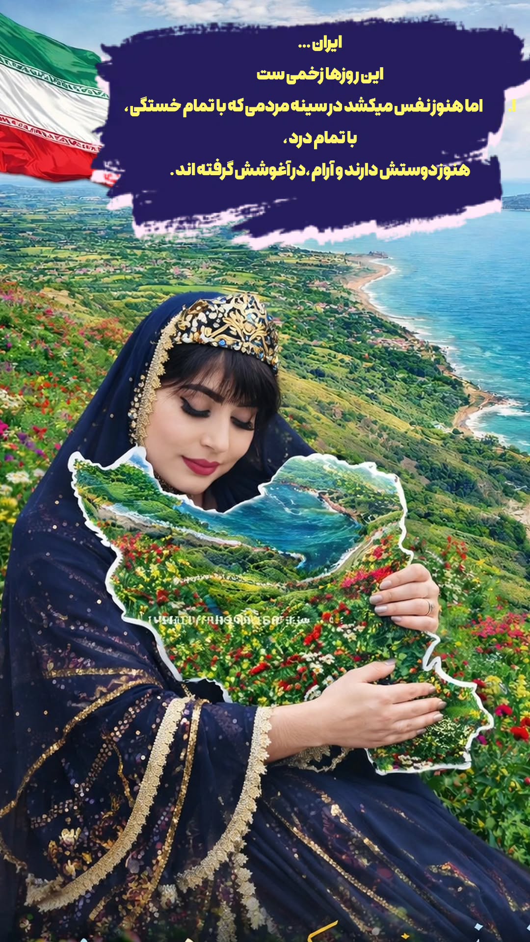  جدید ترین استوری اینستاگرام پریسا نصری