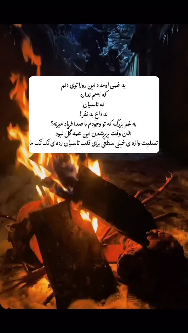  جدید ترین استوری اینستاگرام پریسا نصری