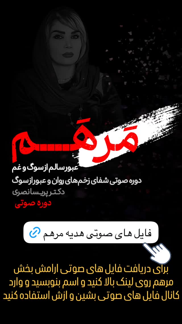  جدید ترین استوری اینستاگرام پریسا نصری