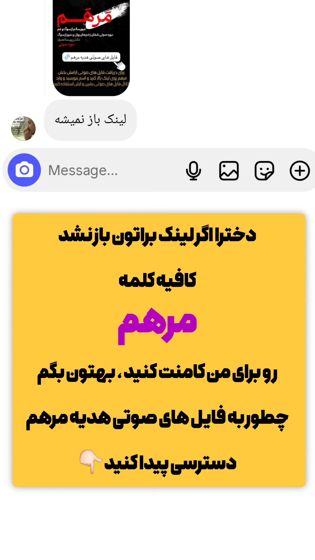  جدید ترین استوری اینستاگرام پریسا نصری