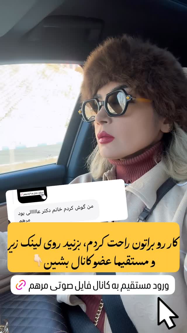  جدید ترین استوری اینستاگرام پریسا نصری