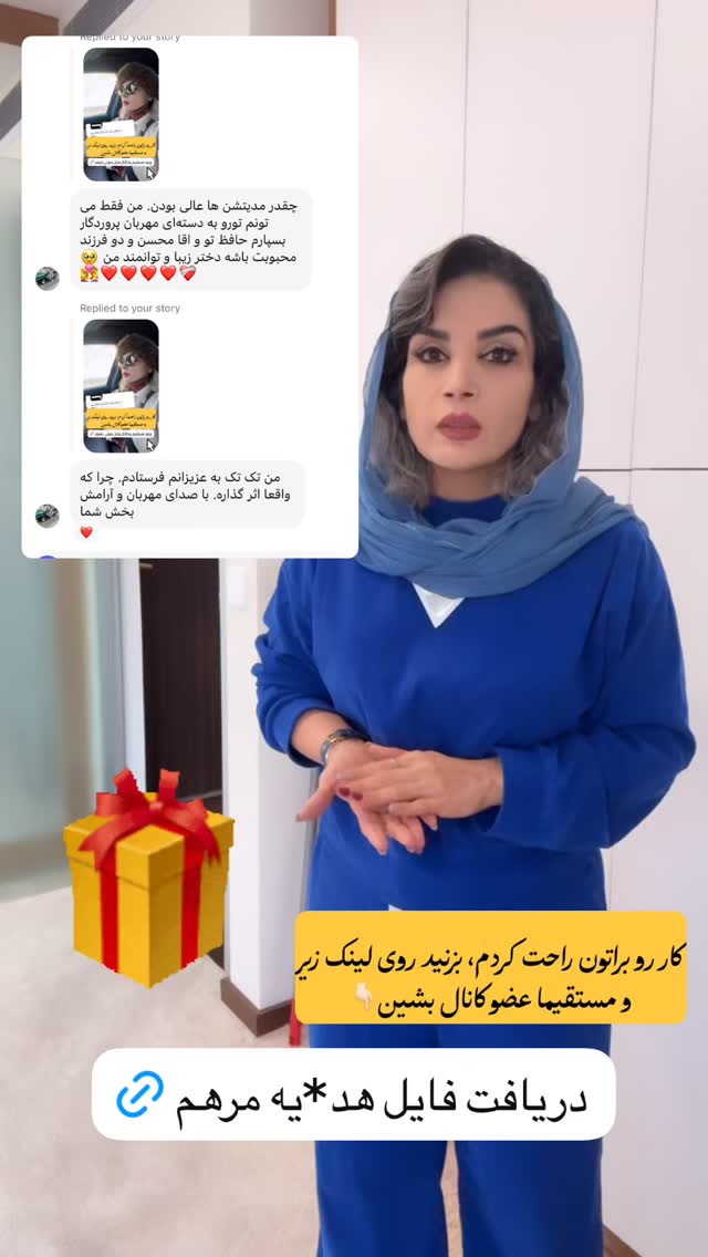 جدید ترین استوری اینستاگرام پریسا نصری
