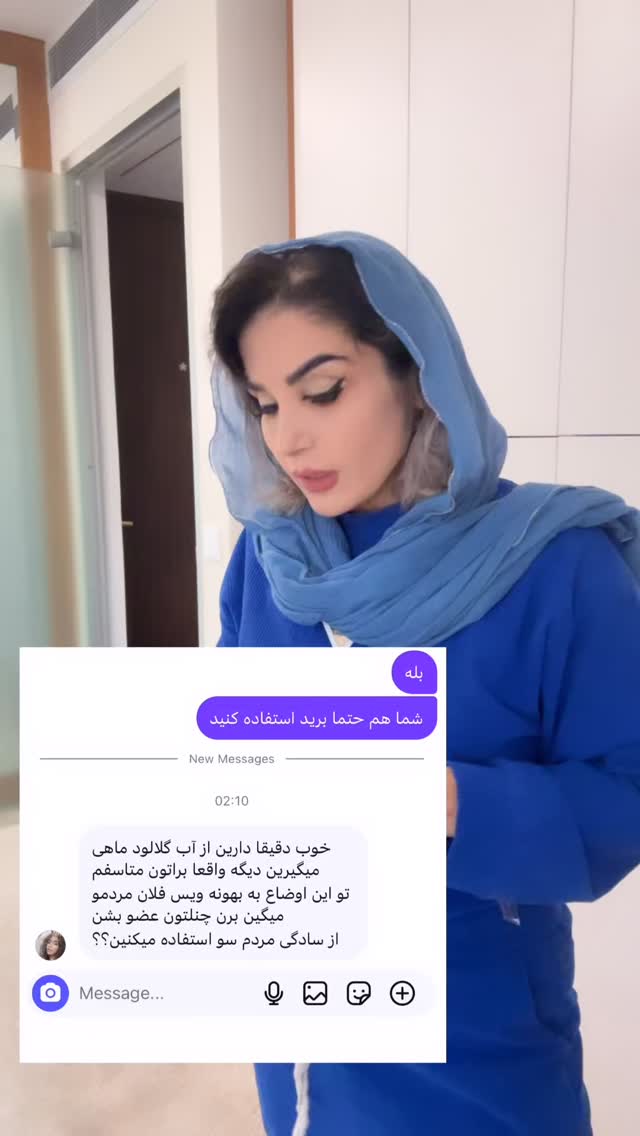  جدید ترین استوری اینستاگرام پریسا نصری