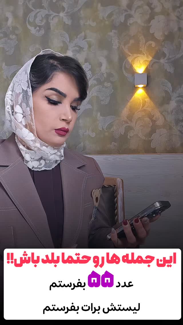  جدید ترین استوری اینستاگرام پریسا نصری