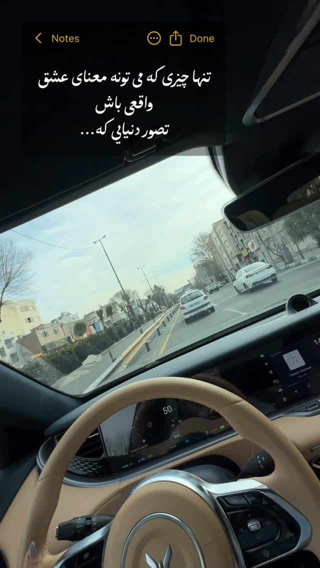  جدید ترین استوری اینستاگرام پریسا نصری