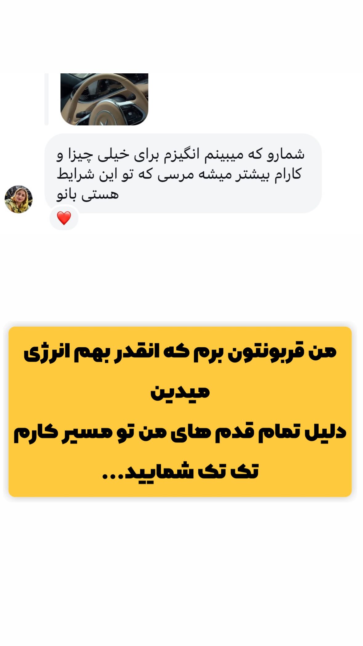  جدید ترین استوری اینستاگرام پریسا نصری