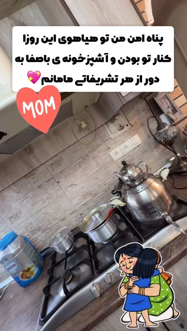  جدید ترین استوری اینستاگرام پریسا نصری