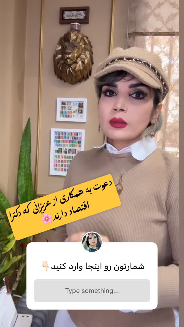  جدید ترین استوری اینستاگرام پریسا نصری