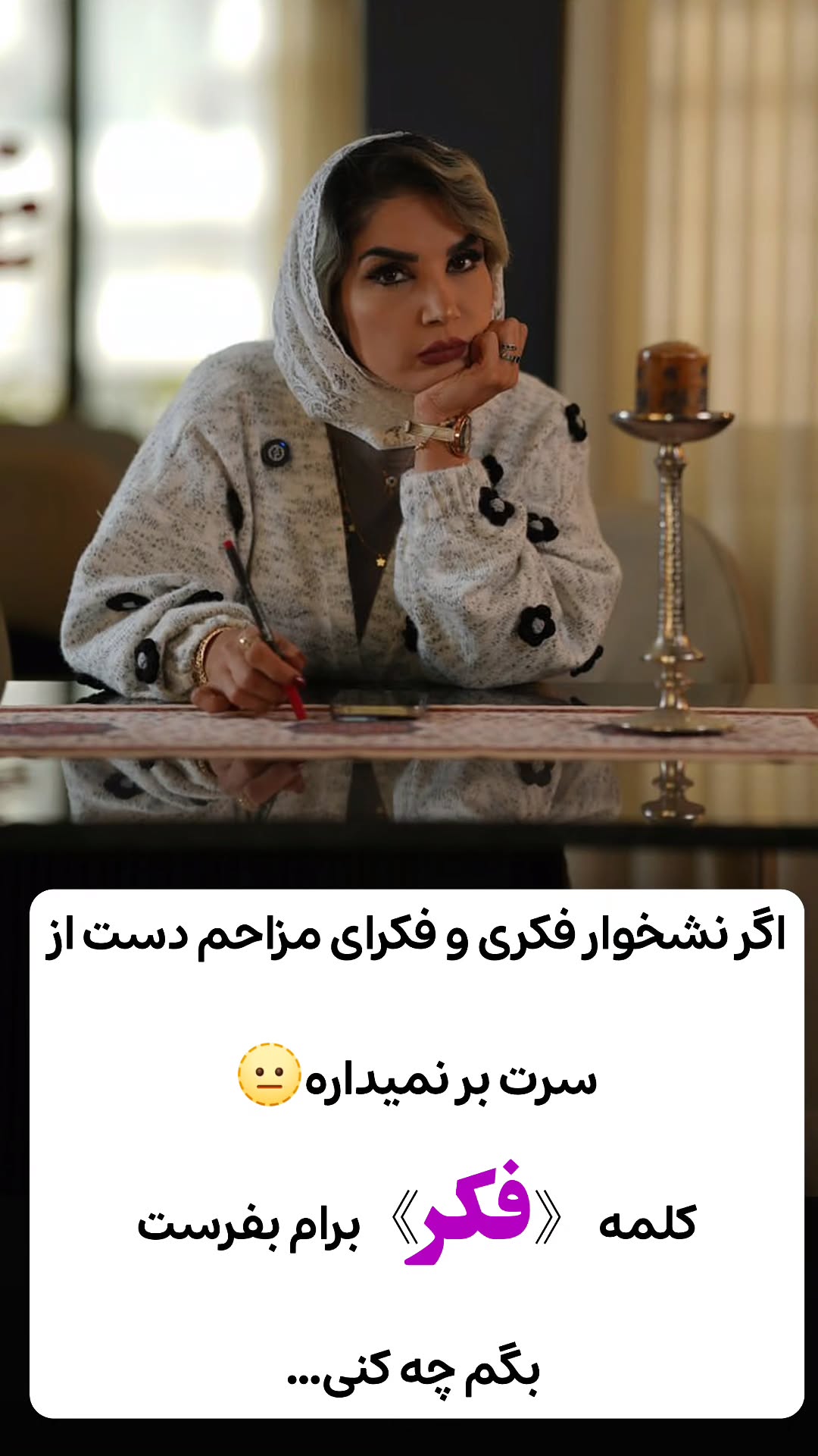  جدید ترین استوری اینستاگرام پریسا نصری