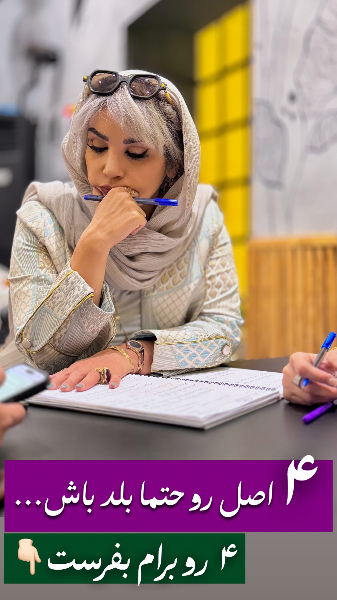  جدید ترین استوری اینستاگرام پریسا نصری