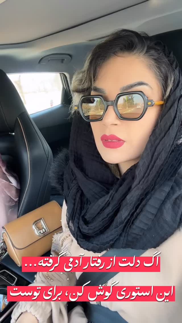  جدید ترین استوری اینستاگرام پریسا نصری