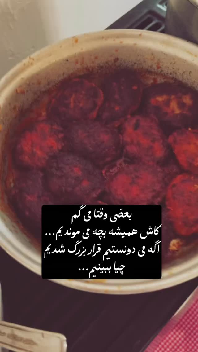  جدید ترین استوری اینستاگرام پریسا نصری