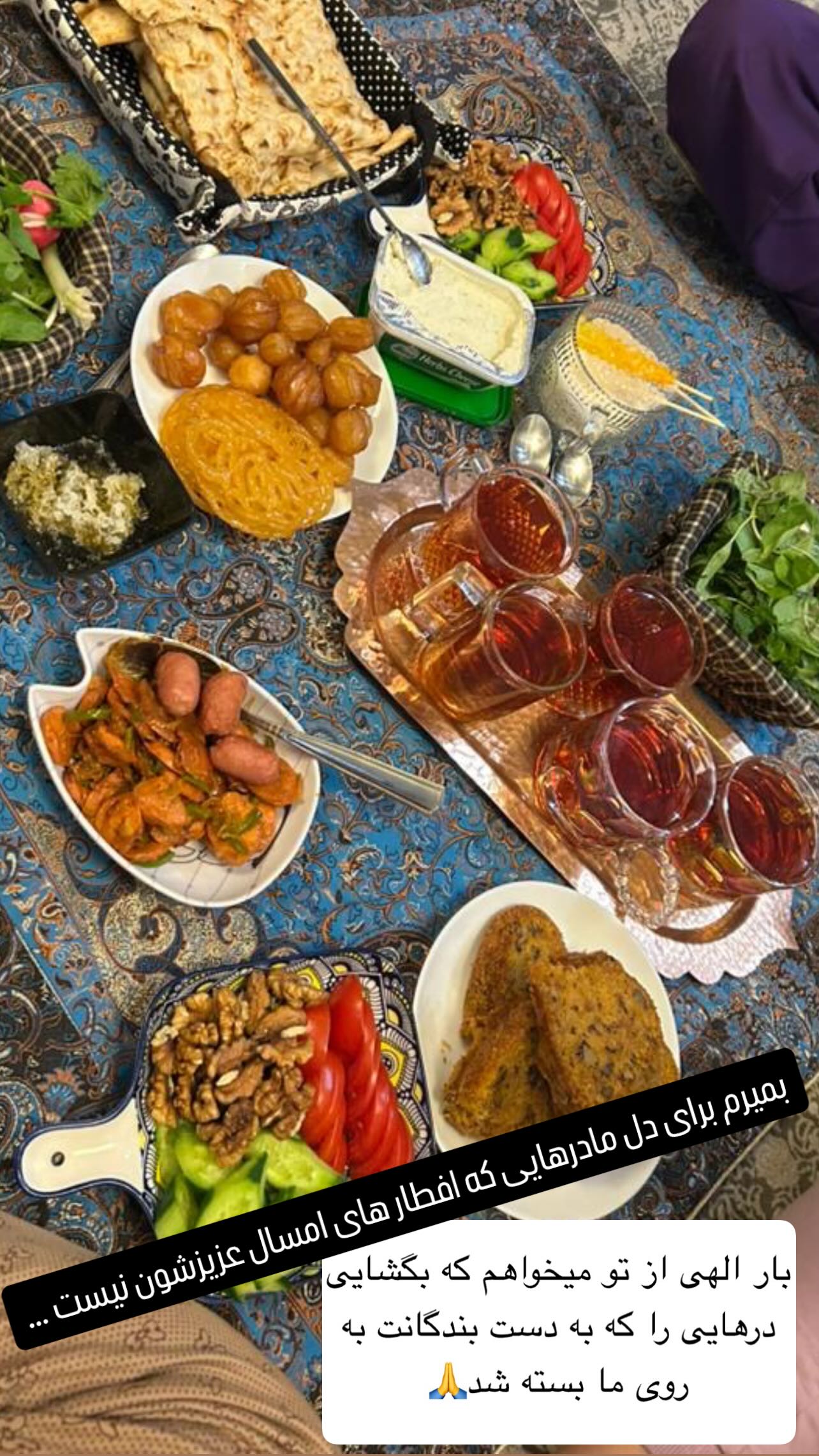  جدید ترین استوری اینستاگرام پریسا نصری