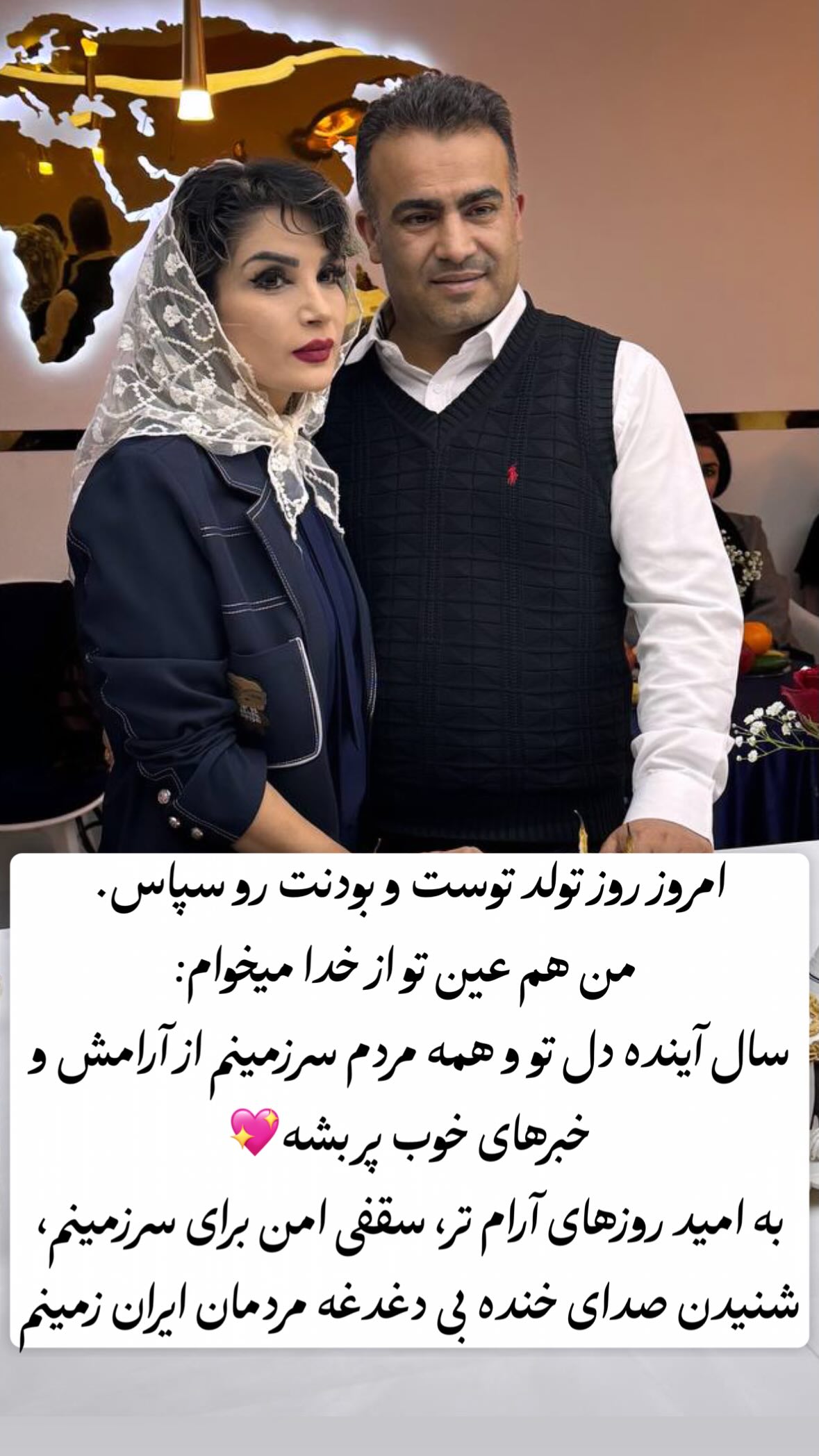  جدید ترین استوری اینستاگرام پریسا نصری