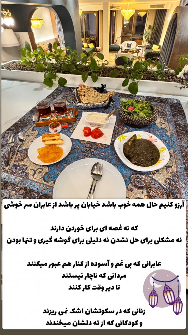  جدید ترین استوری اینستاگرام پریسا نصری