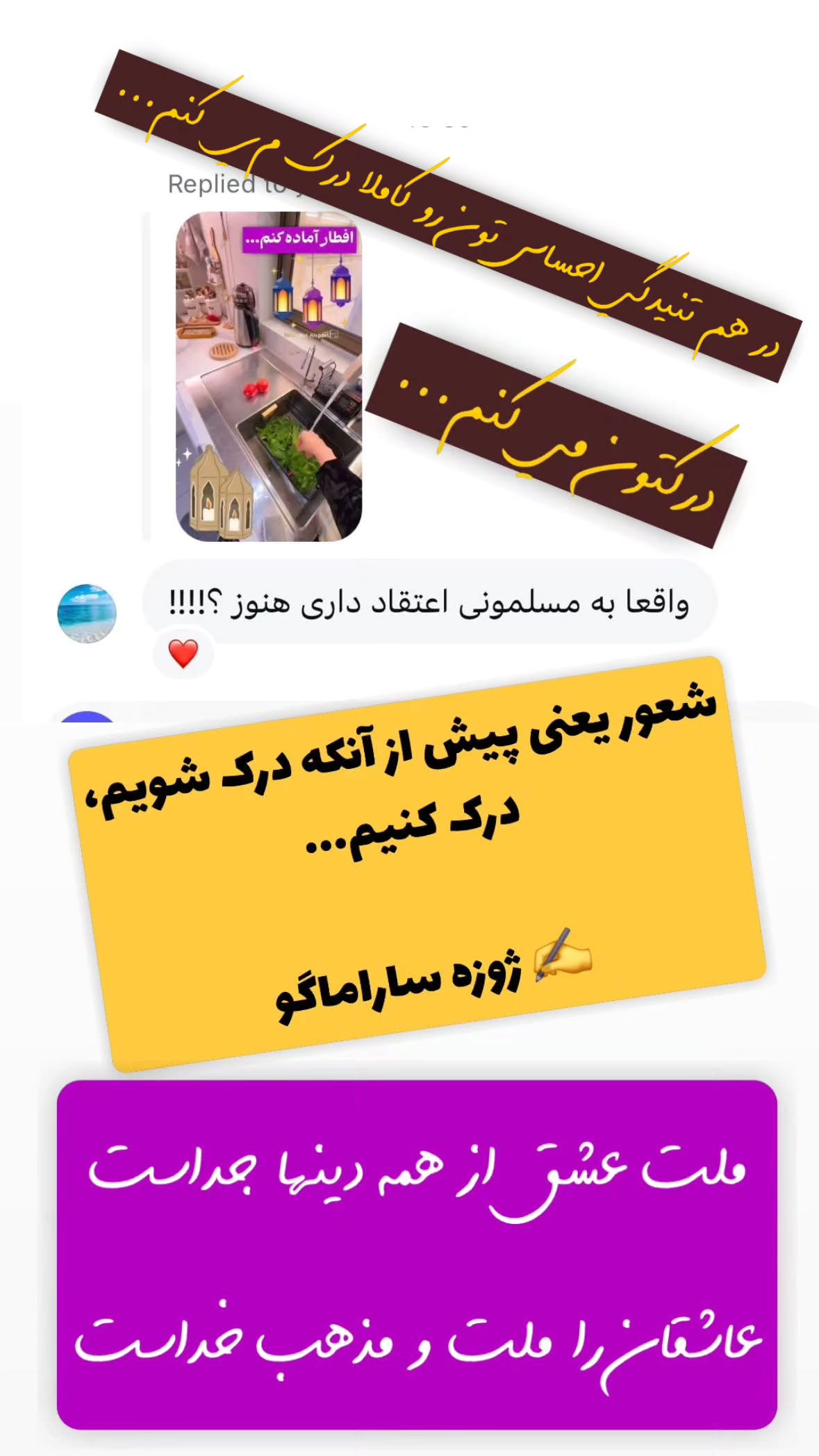  جدید ترین استوری اینستاگرام پریسا نصری
