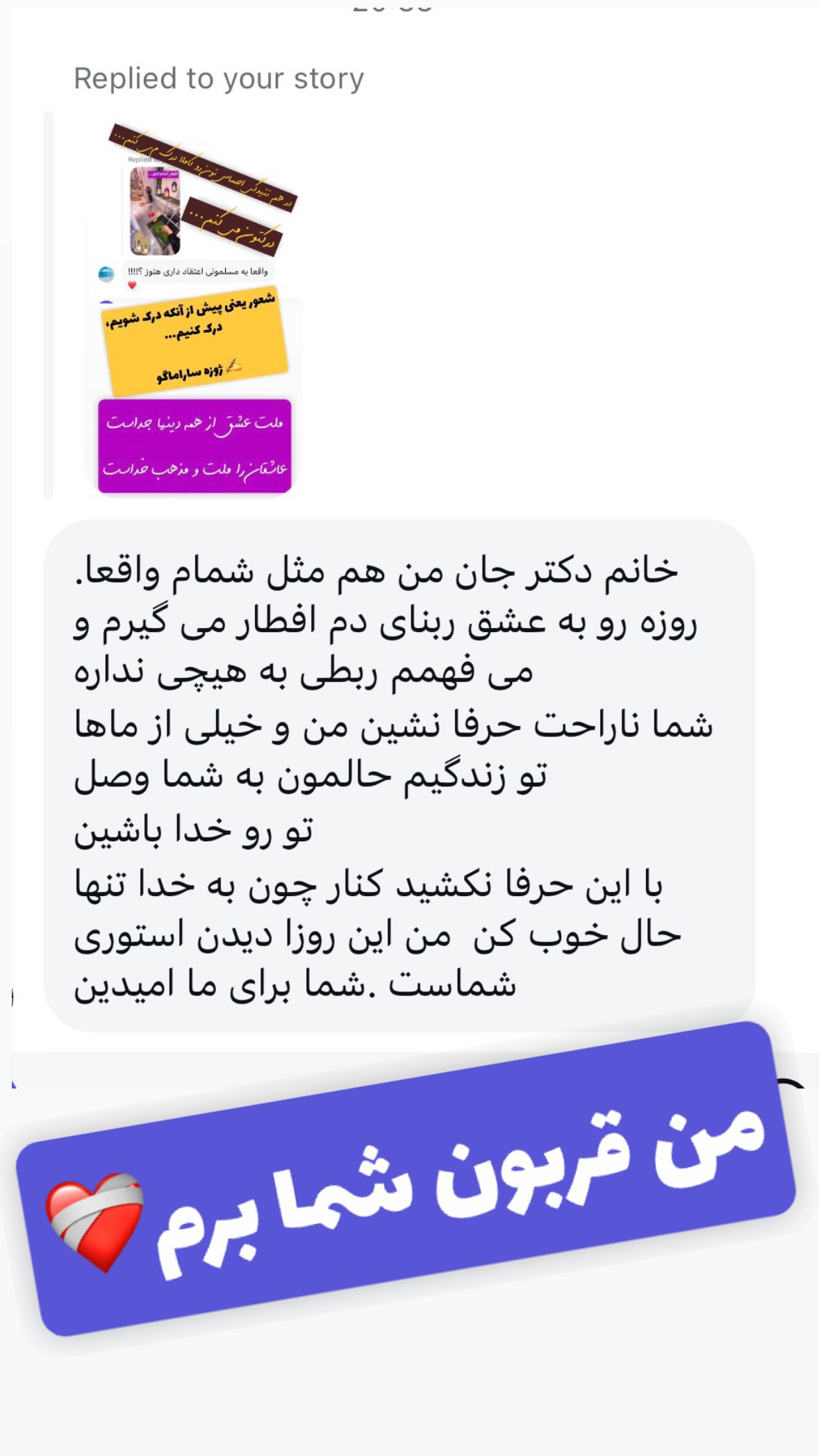  جدید ترین استوری اینستاگرام پریسا نصری