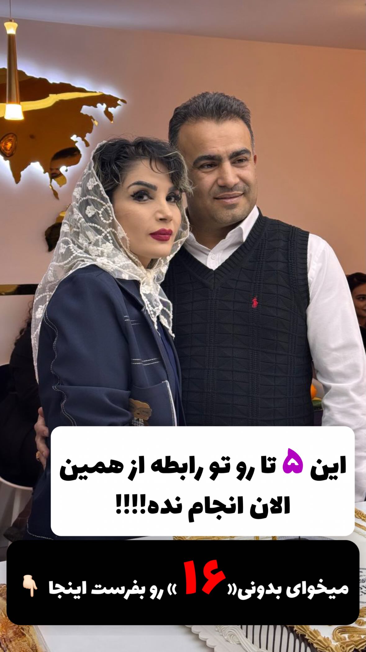 جدید ترین استوری اینستاگرام پریسا نصری