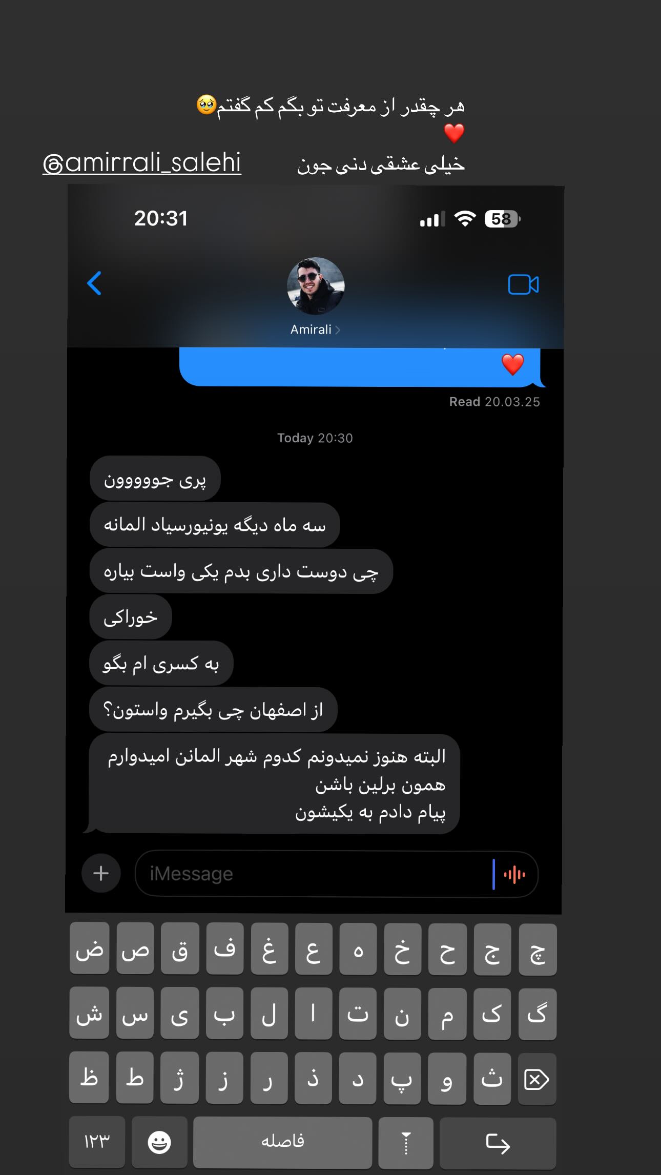  جدید ترین استوری اینستاگرام پریسا فرشیدی