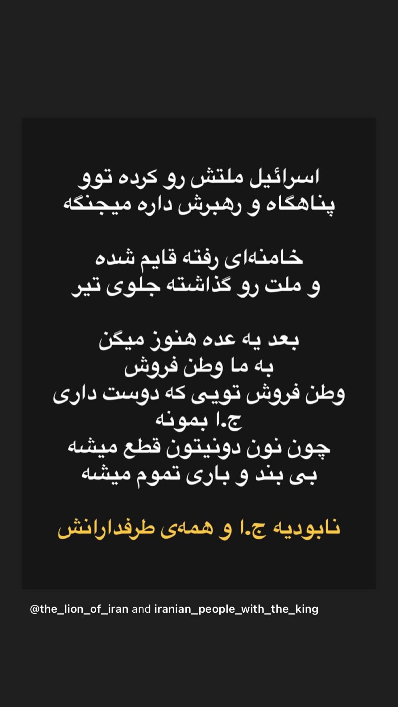  جدید ترین استوری اینستاگرام پریسا فرشیدی
