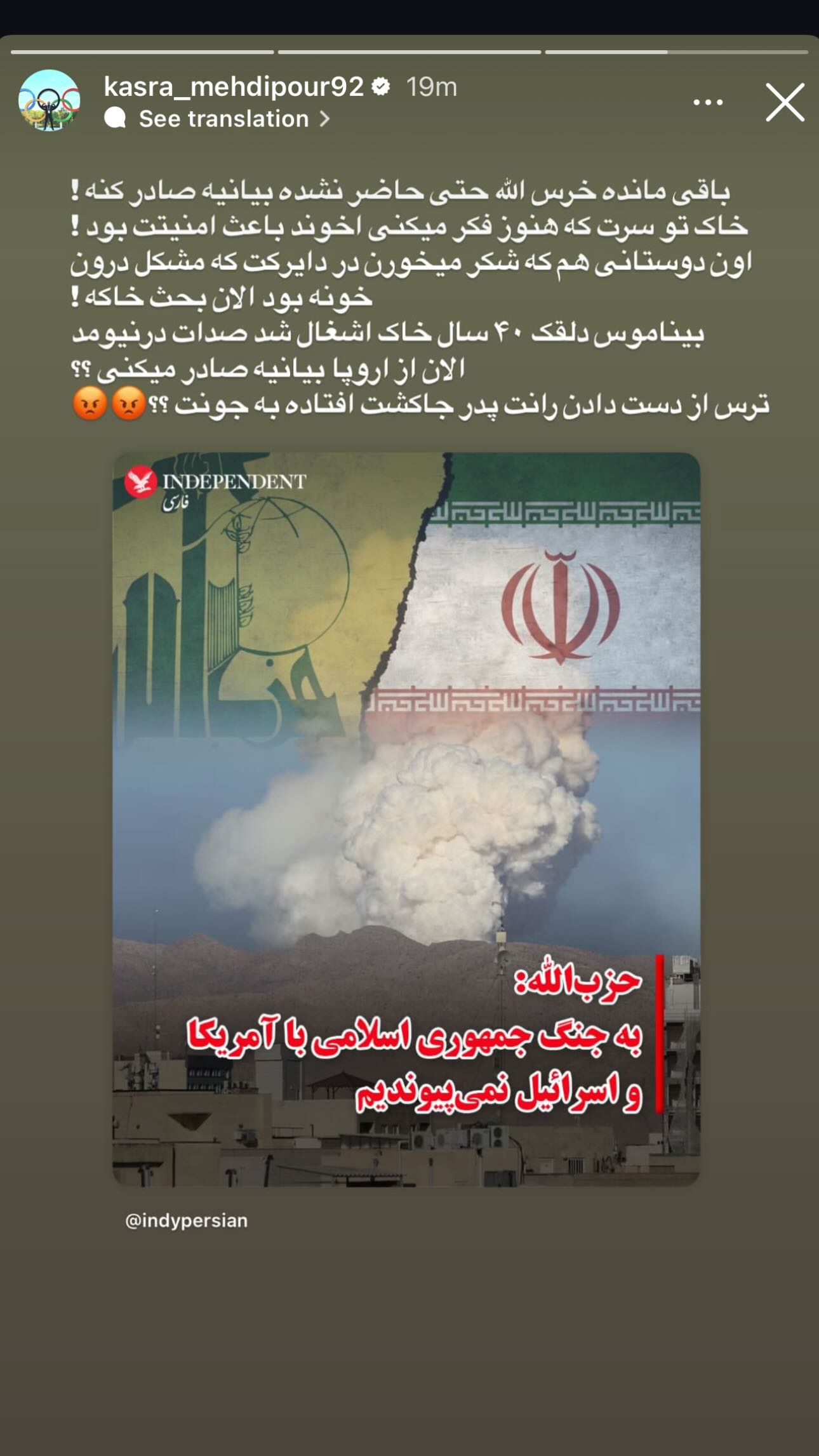  جدید ترین استوری اینستاگرام پریسا فرشیدی