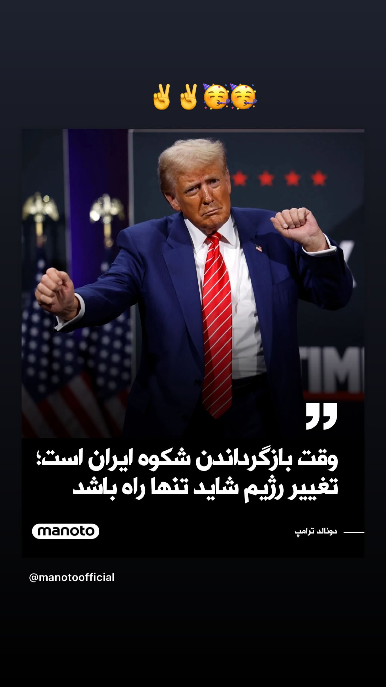  جدید ترین استوری اینستاگرام پریسا فرشیدی