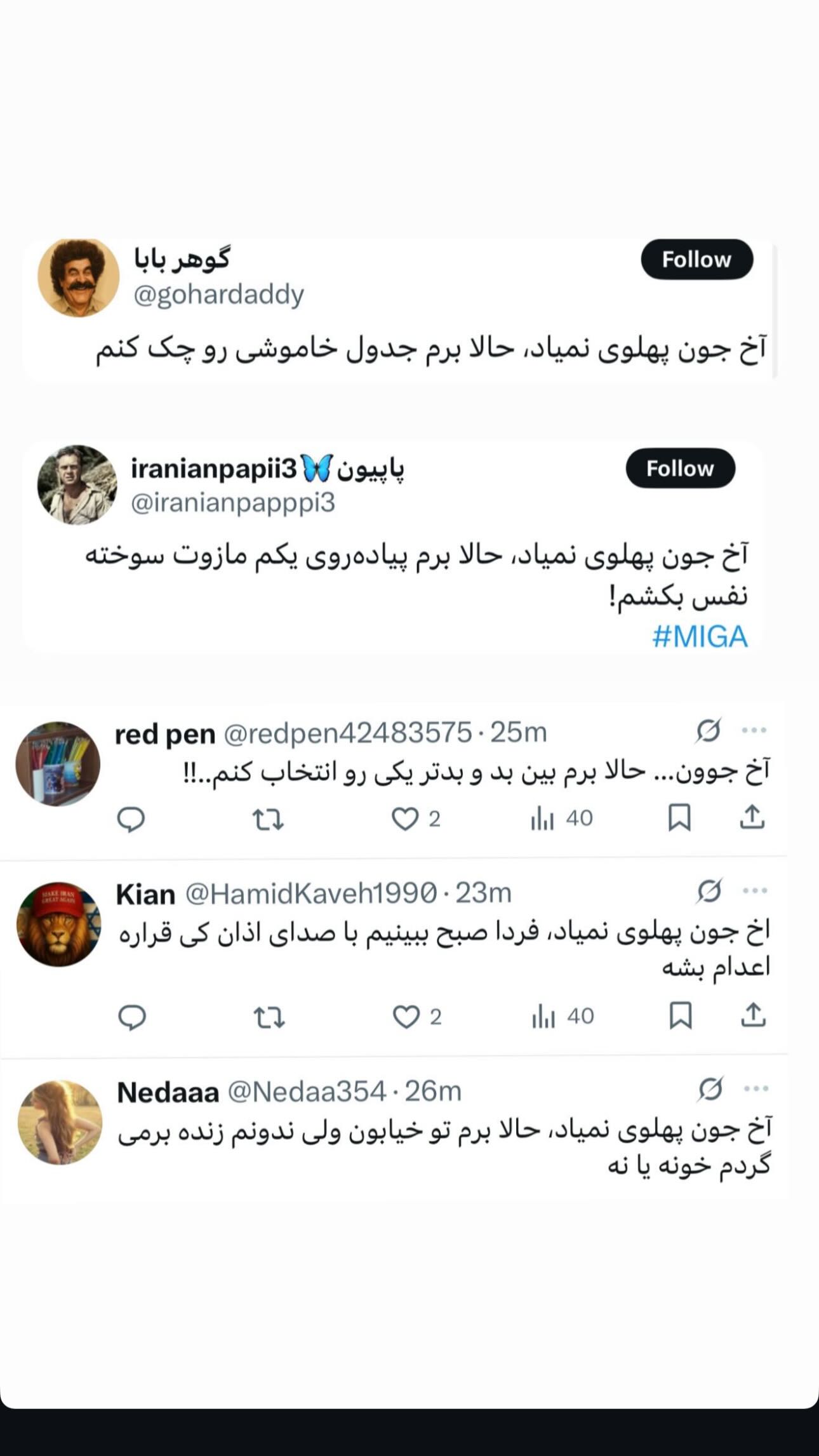  جدید ترین استوری اینستاگرام پریسا فرشیدی
