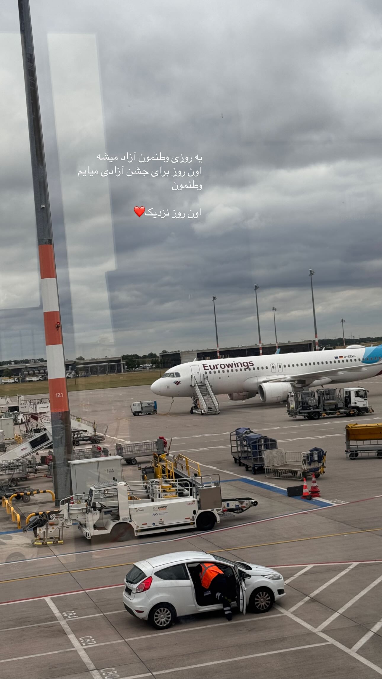  جدید ترین استوری اینستاگرام پریسا فرشیدی