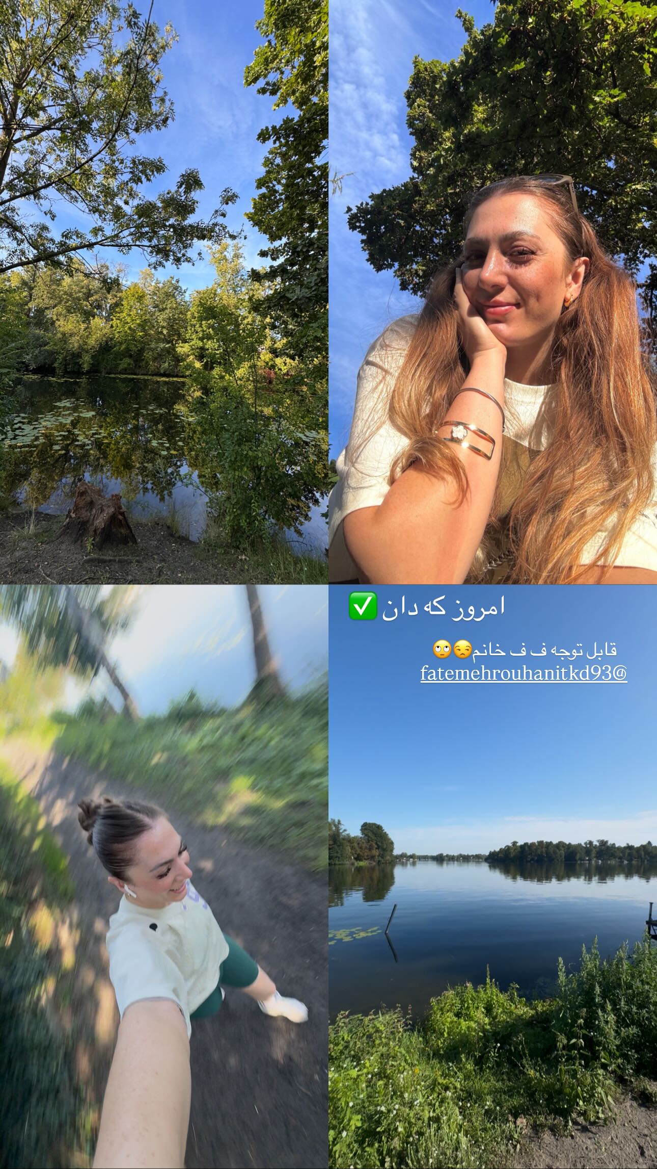 جدید ترین استوری اینستاگرام پریسا فرشیدی