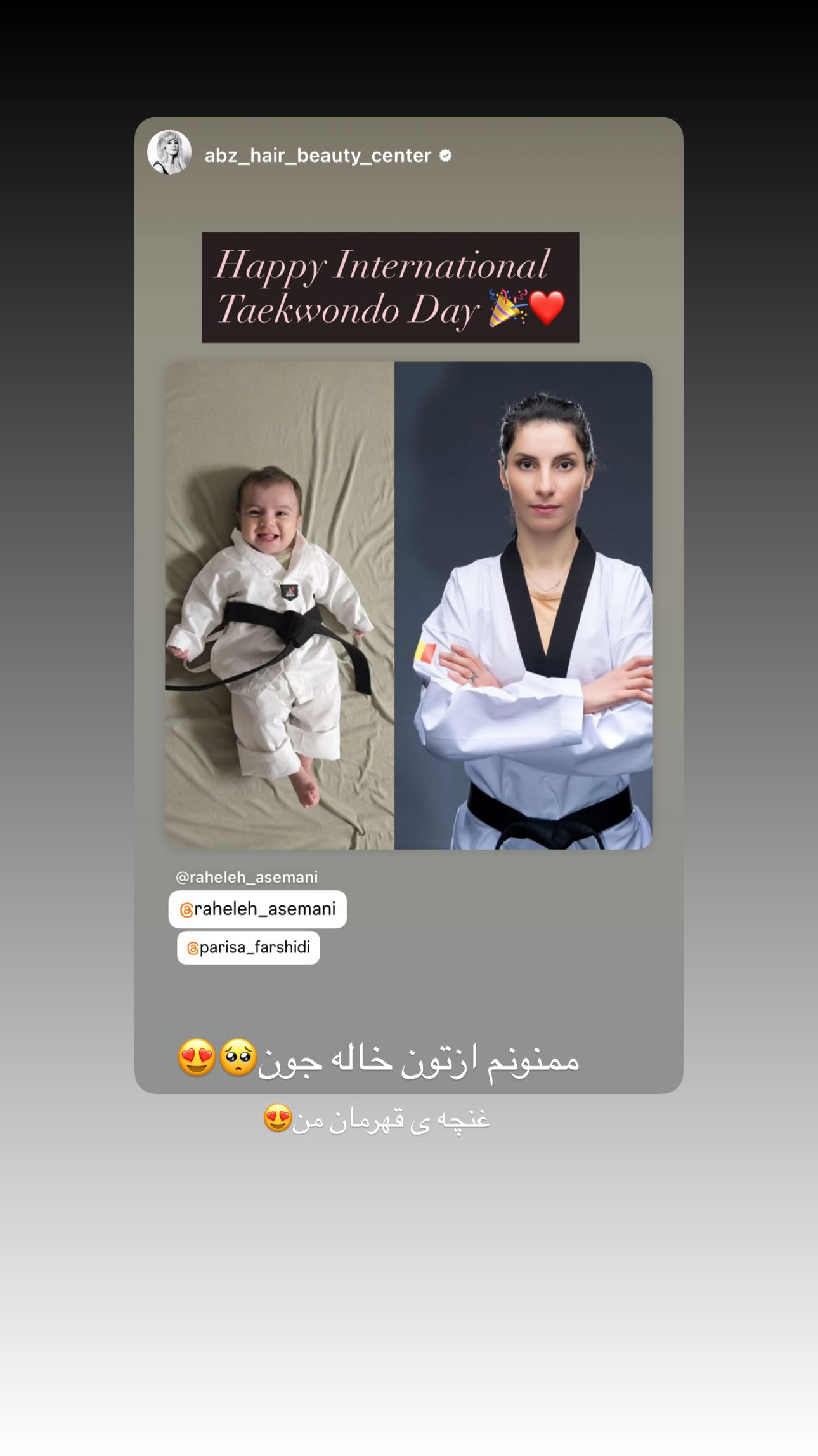  جدید ترین استوری اینستاگرام پریسا فرشیدی