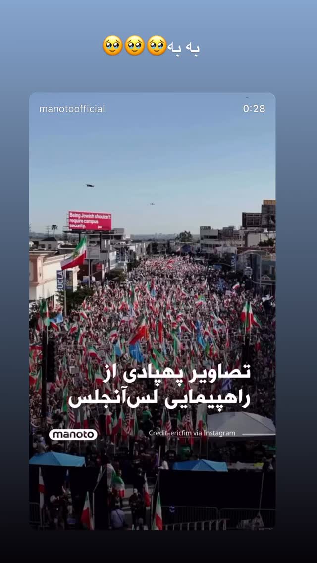  جدید ترین استوری اینستاگرام پریسا فرشیدی
