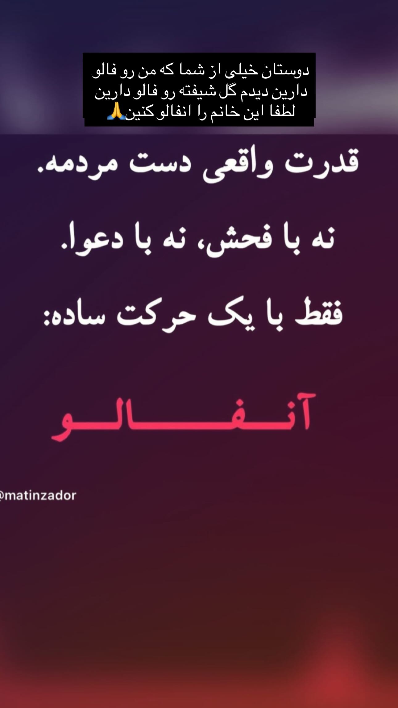  جدید ترین استوری اینستاگرام پریسا فرشیدی