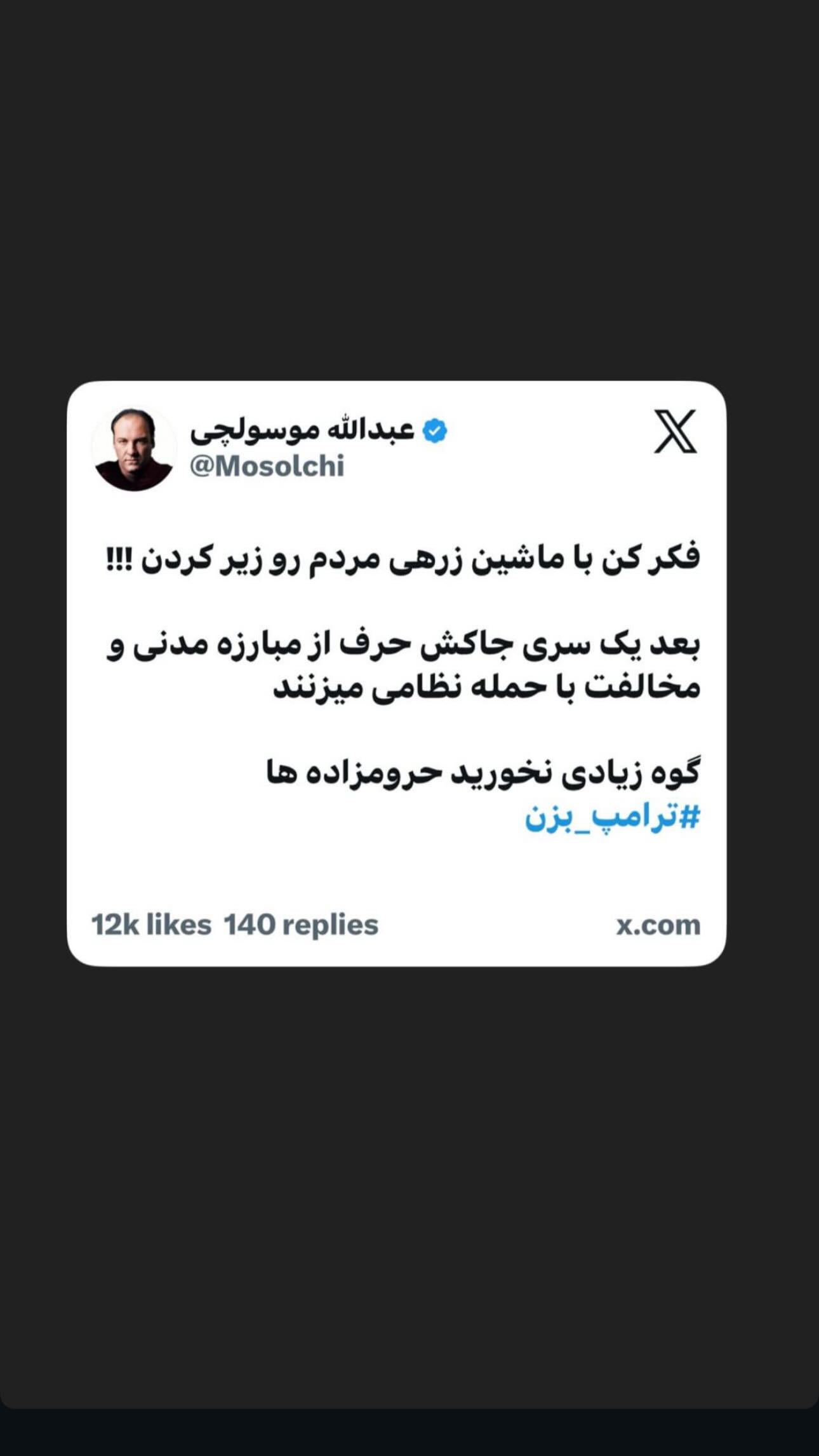  جدید ترین استوری اینستاگرام پریسا فرشیدی