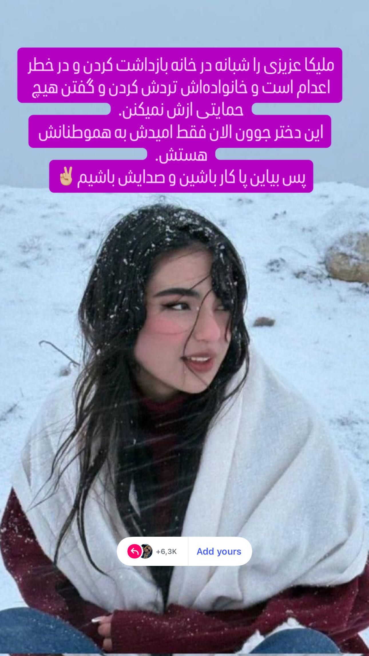  جدید ترین استوری اینستاگرام پریسا فرشیدی