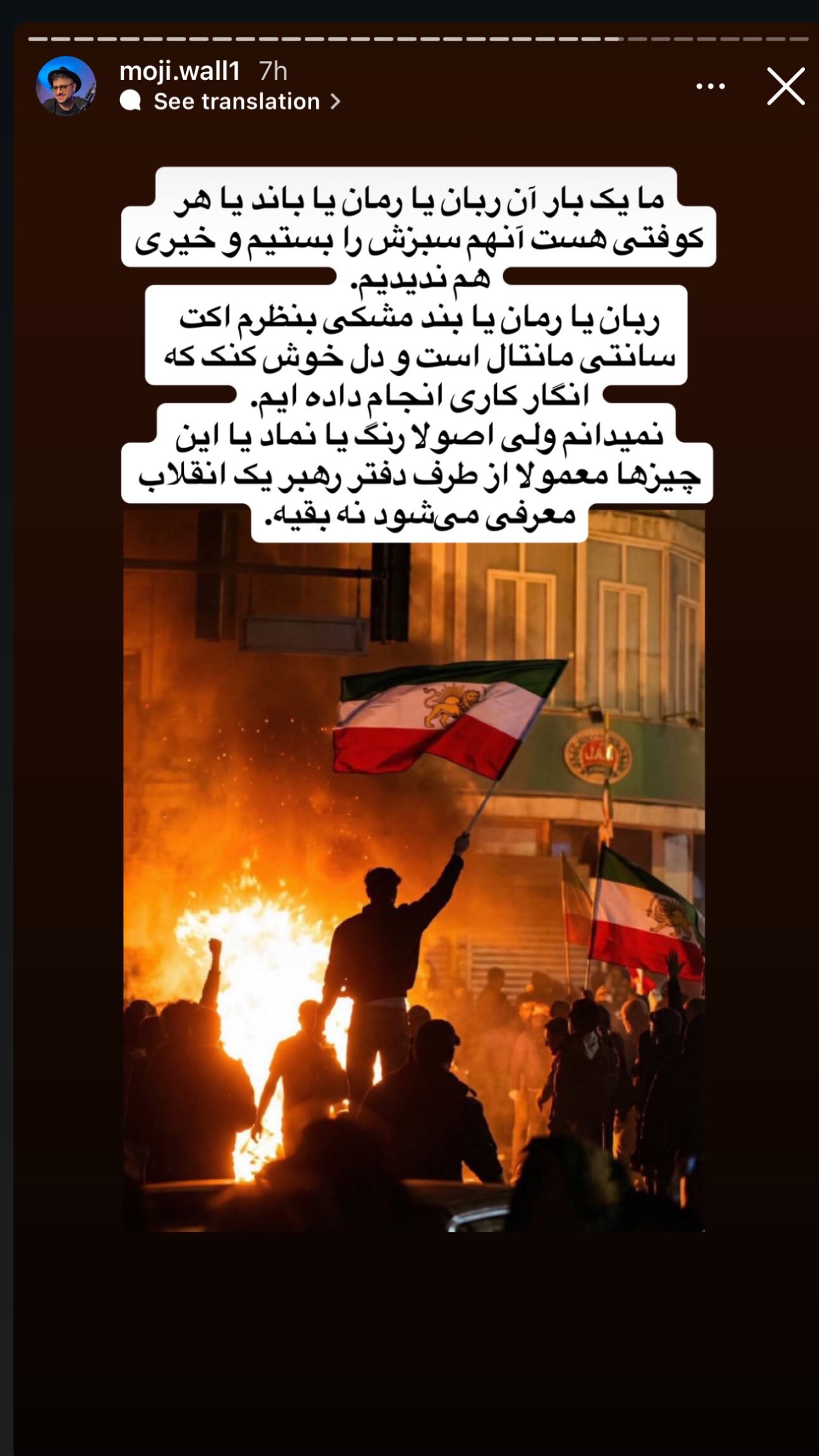  جدید ترین استوری اینستاگرام پریسا فرشیدی