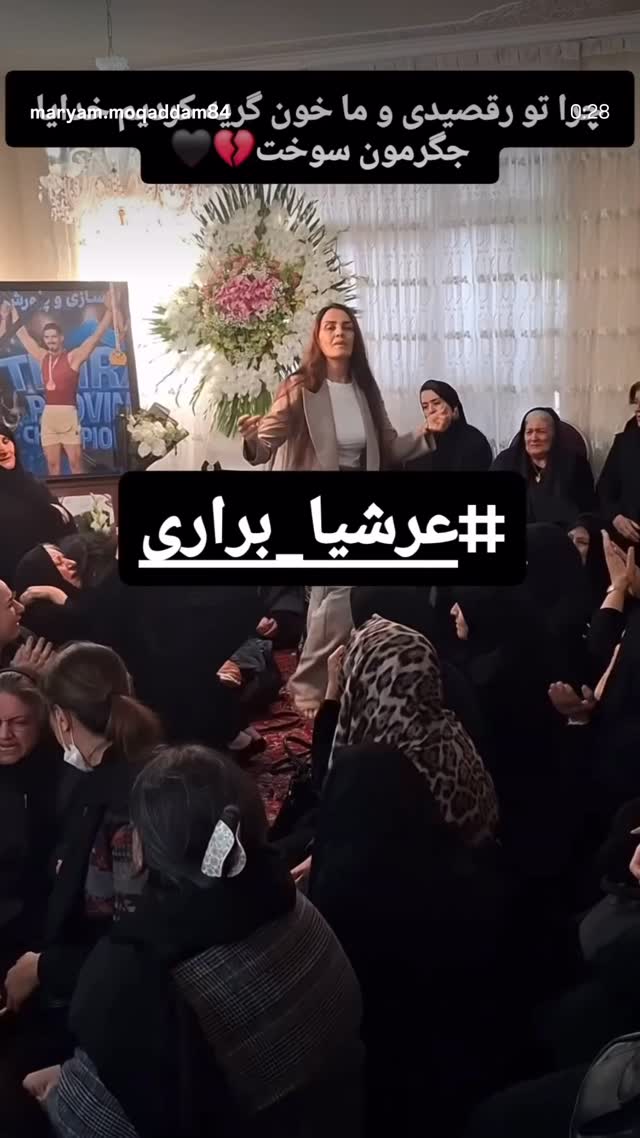  جدید ترین استوری اینستاگرام پریسا فرشیدی