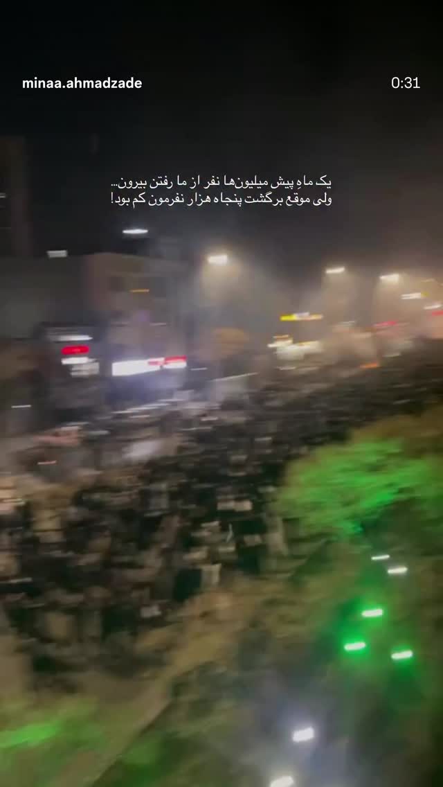  جدید ترین استوری اینستاگرام پریسا فرشیدی