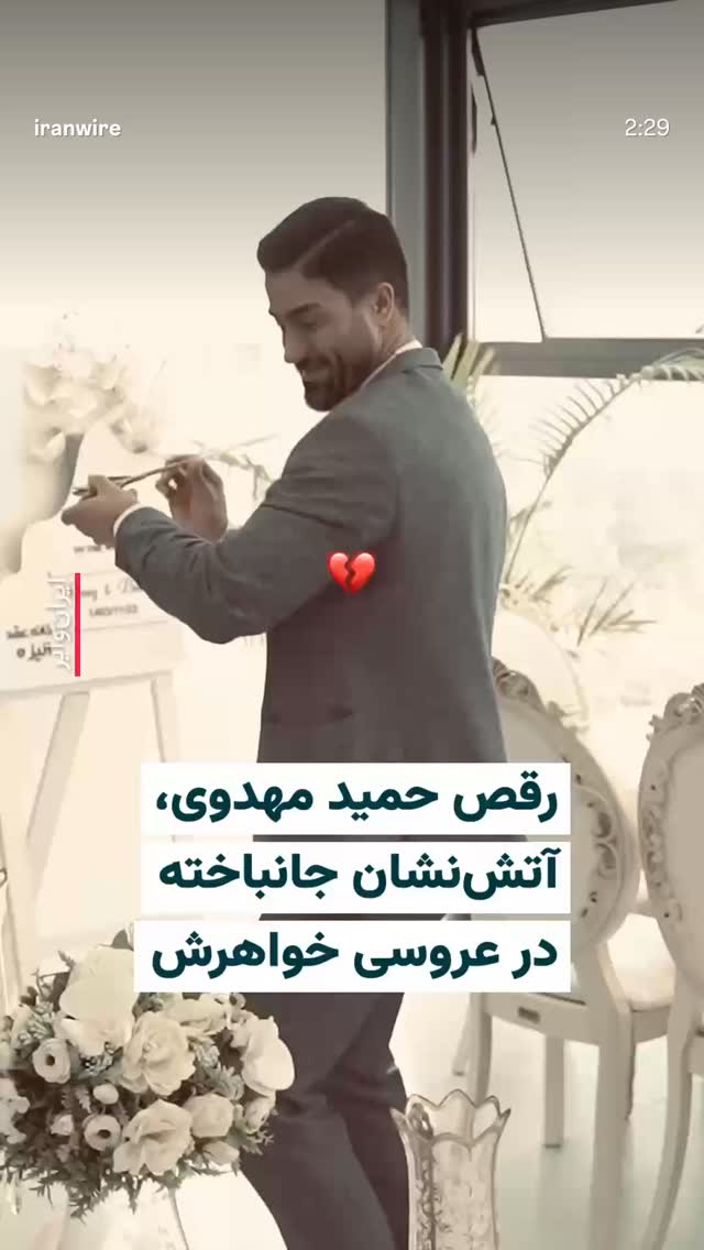  جدید ترین استوری اینستاگرام پریسا فرشیدی