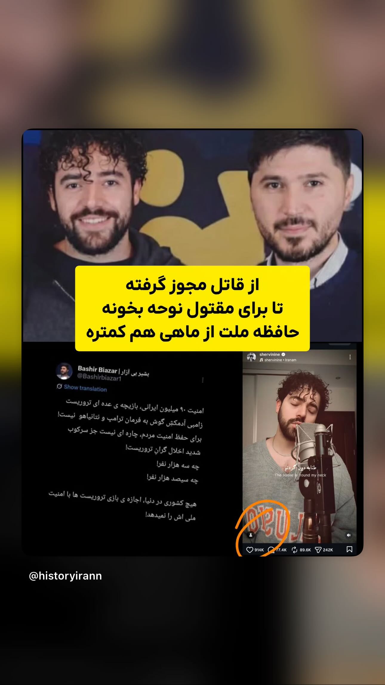  جدید ترین استوری اینستاگرام پریسا فرشیدی