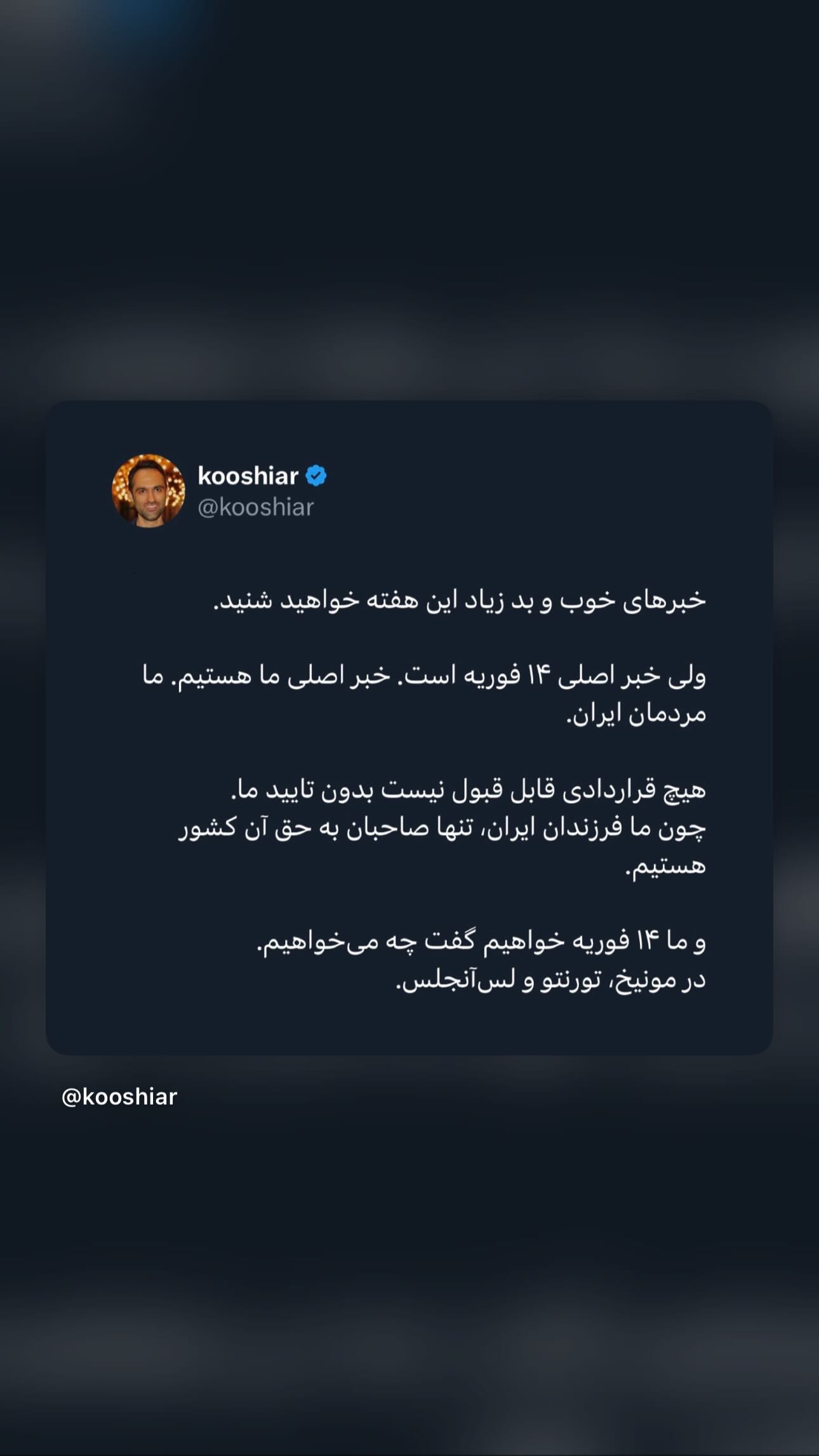  جدید ترین استوری اینستاگرام پریسا فرشیدی