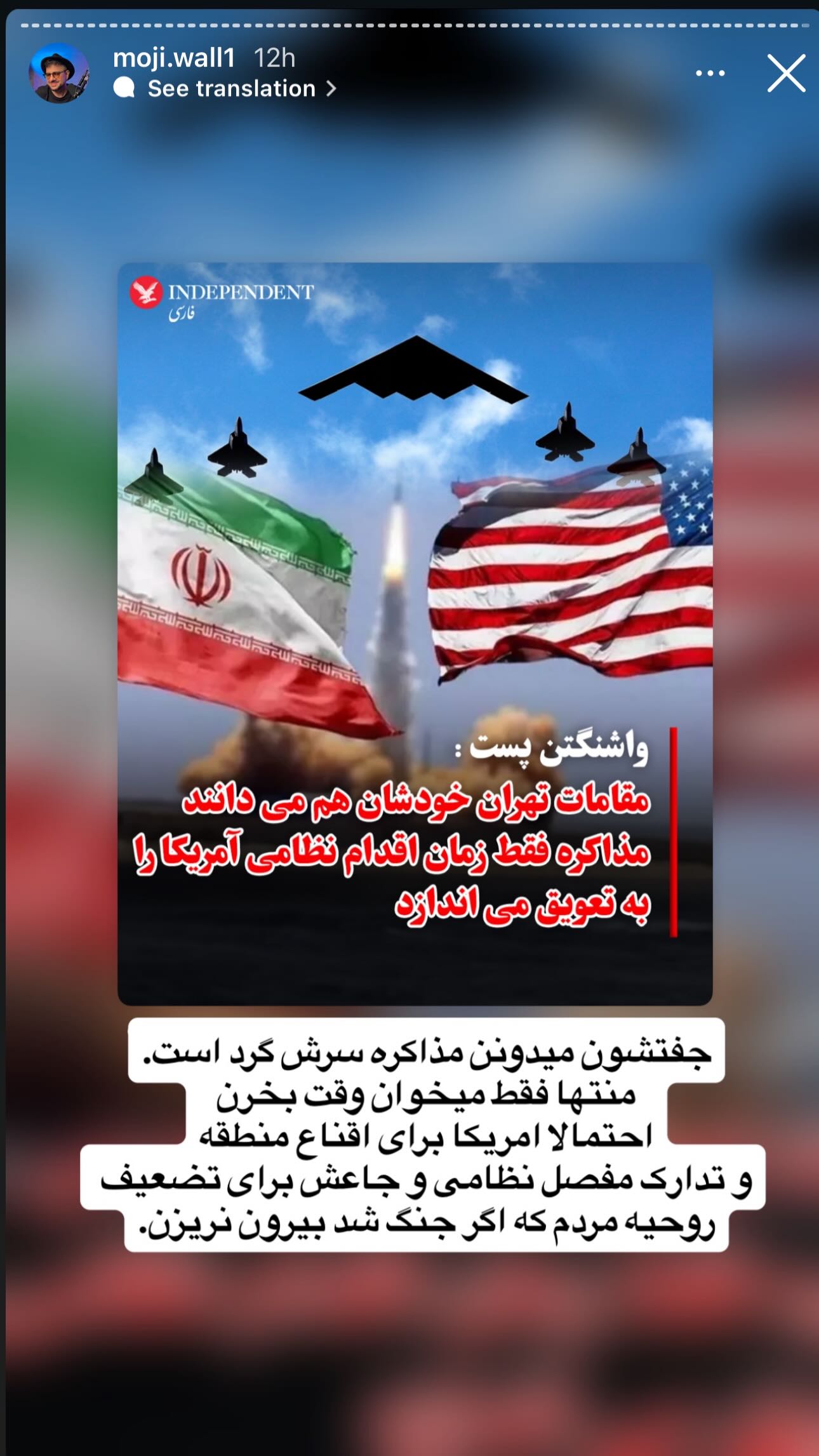  جدید ترین استوری اینستاگرام پریسا فرشیدی