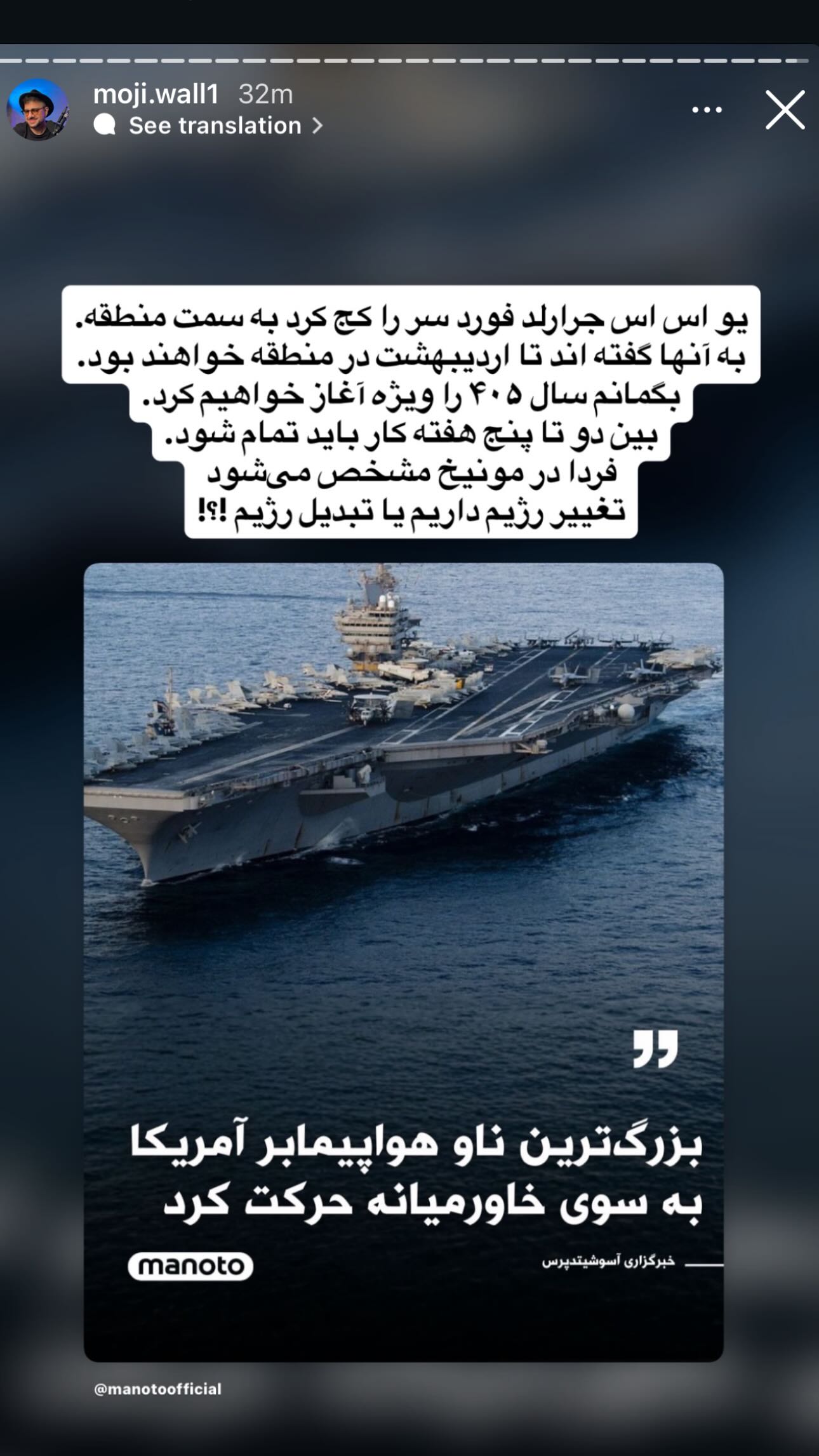  جدید ترین استوری اینستاگرام پریسا فرشیدی