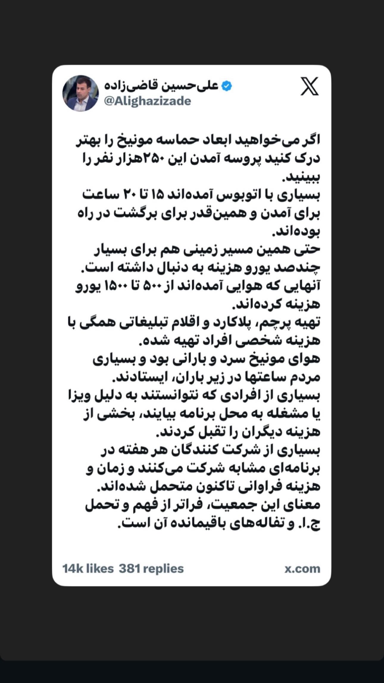 جدید ترین استوری اینستاگرام پریسا فرشیدی