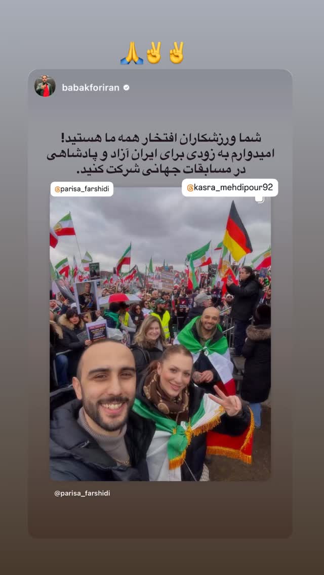  جدید ترین استوری اینستاگرام پریسا فرشیدی