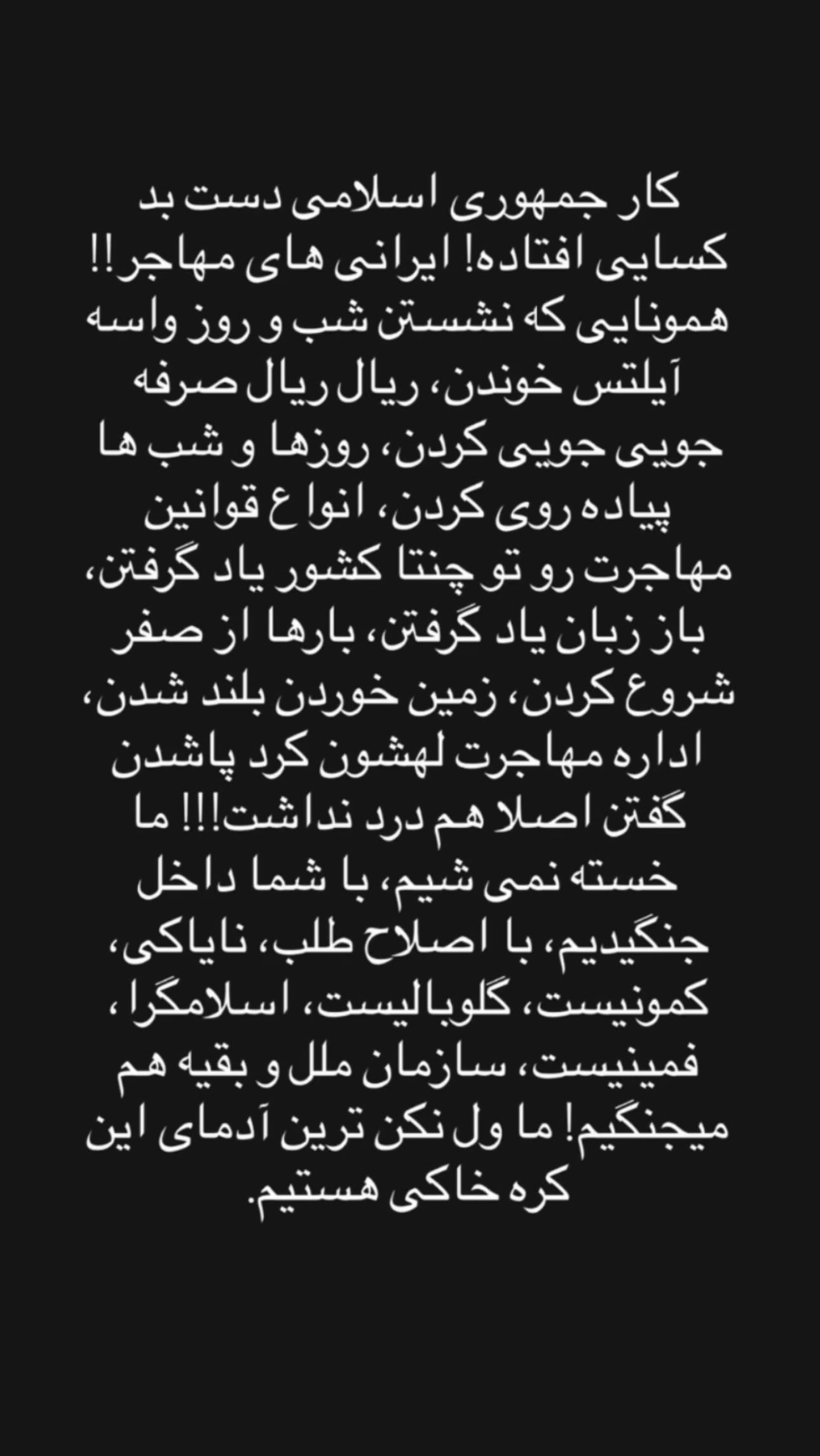  جدید ترین استوری اینستاگرام پریسا فرشیدی